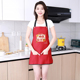 小个子围裙2021款 韩版 新短款 家用厨房防污花店奶茶厅印字logo围裙