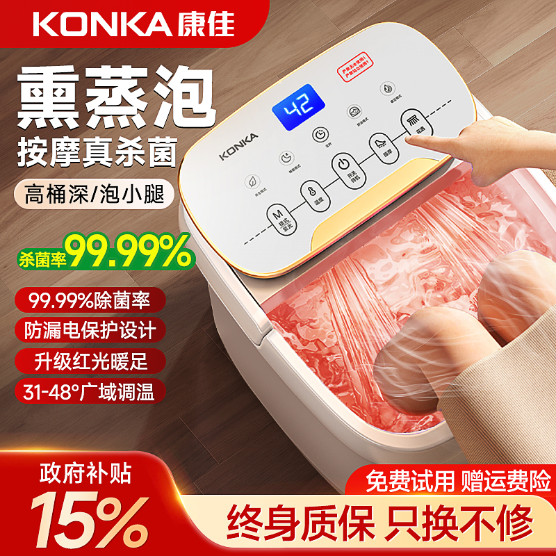 ݽͰȺϴһõ綯ĦŮʿԡͰ 129Ԫ()