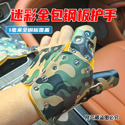 藏弓坊迷彩全包钢板护手滑轮弓