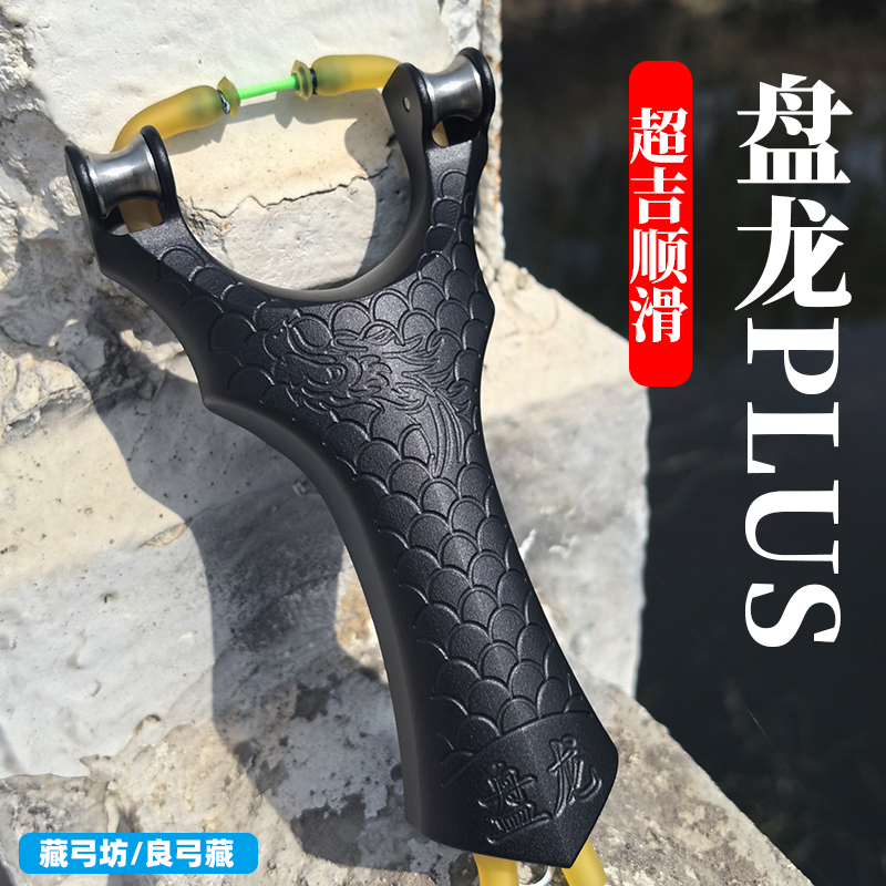 盘龙Plus新款滑轮弓CNC数控