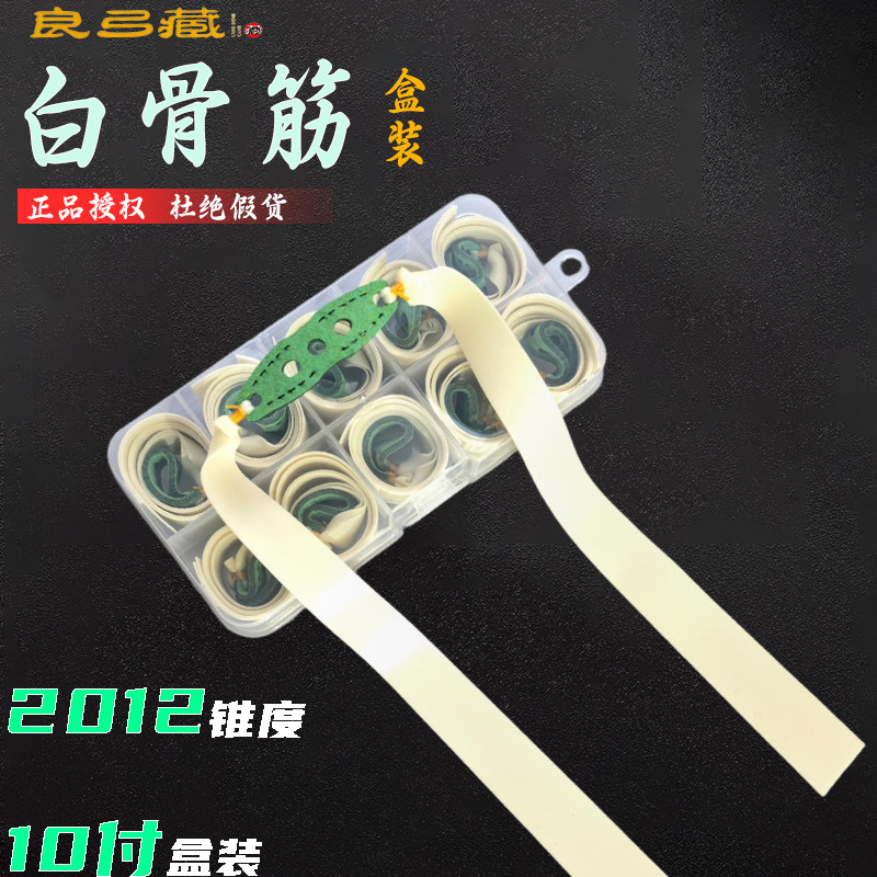 白骨筋扁皮筋2012锥度抗冻耐磨