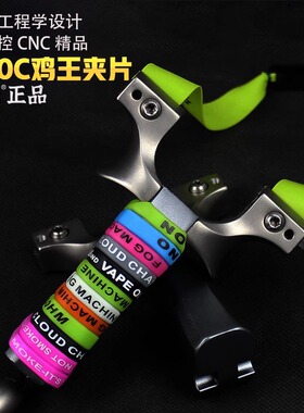 弓途体育新品高背鸡王弹弓扁皮弓8422快压夹片户外440C不锈钢精准