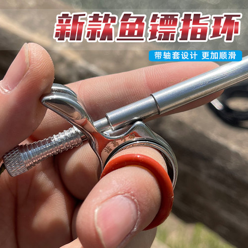 诸葛弓坊新款鱼镖指环19内径