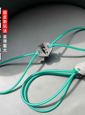 弹弓散弹皮筋散射多发新玩法散弹传统皮筋加厚圆皮筋冰蓝色散蛋