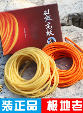 藏弓坊传统弹弓暴力皮筋组加厚乳胶管高弹力加厚圆皮筋老妖防抗冻