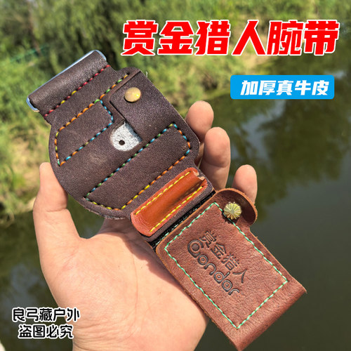 赏金猎人头层牛皮腕带加厚魔术贴腕带鱼轮专用滑轮弓弹弓渔轮护腕