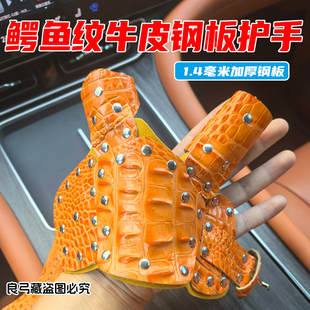 良弓藏仿鳄鱼纹真牛皮全包护手加厚钢板蝙蝠侠飞雪滑轮弓护手