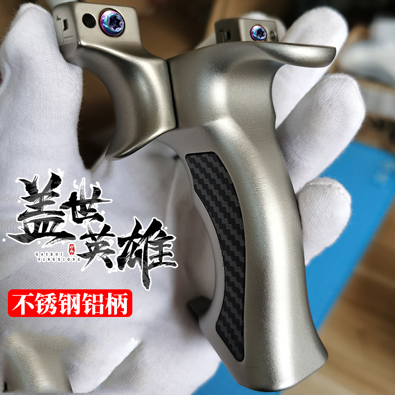 良弓藏新品盖世英雄440c神器夹片