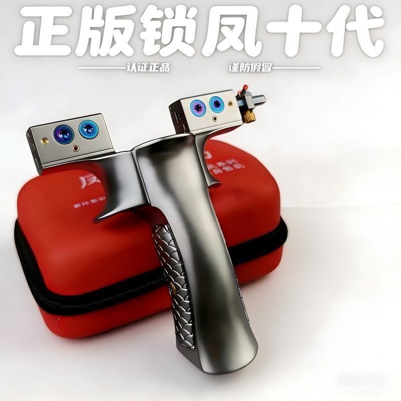 新款锁凤10代弹弓全钛合金移动龙齿反向高精度精准户外竞技扁皮弓