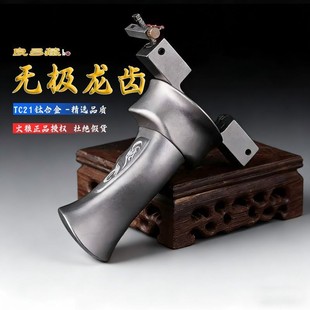 火狼弹弓无极龙齿钛合金弓头新款铝柄高精度成年人户外威力专用