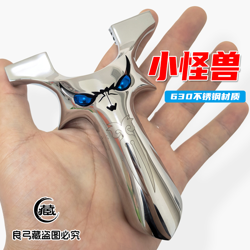 不锈钢扁皮弹弓架子高精度户外