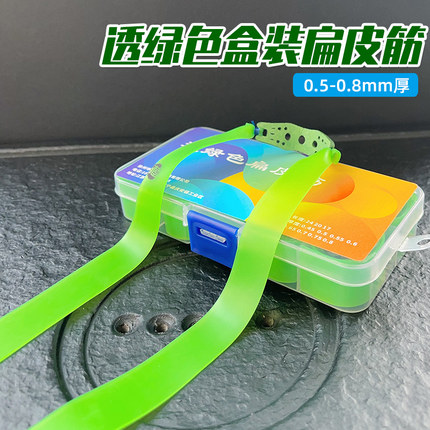 盒装四季荧光绿加厚弹弓扁皮筋组有架高弹力耐用强力宽皮筋中短拉