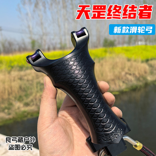 炫彩改装滑轮弓数控7075航空铝鱼镖弹弓射鱼轮变色龙天罡终结者