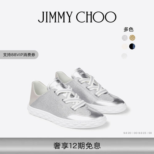 JIMMYCHOO/薄底德训休闲鞋