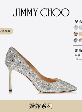 JIMMY CHOO高跟鞋/ROMY/LOVE 女闪粉浅口JC婚鞋