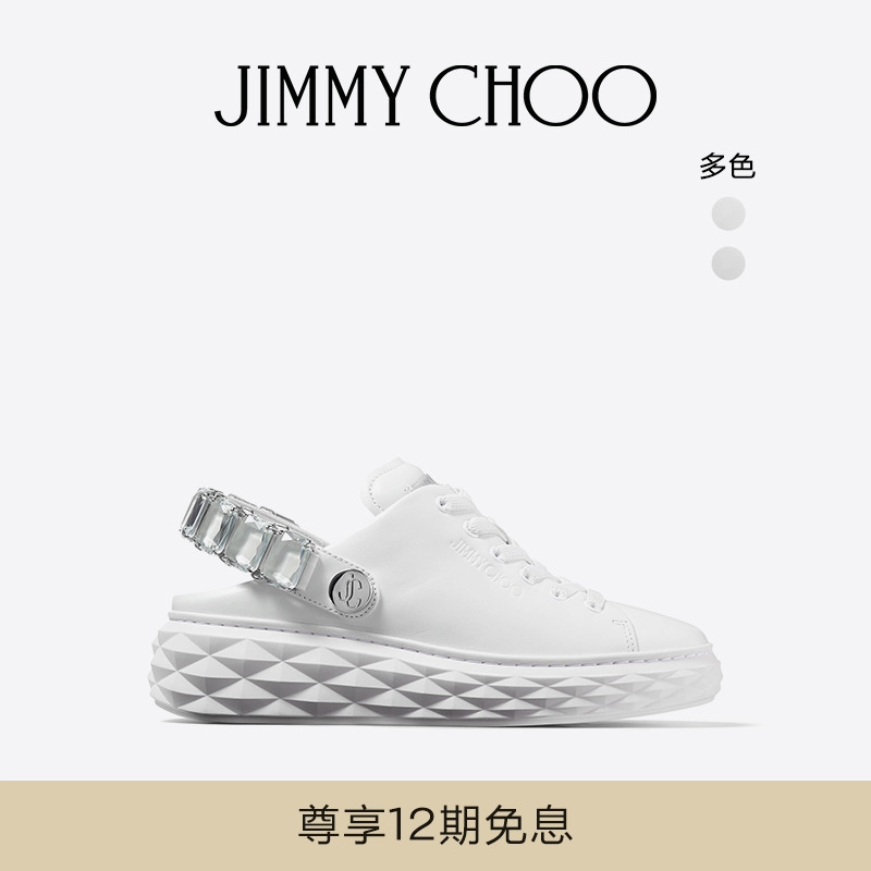 JIMMYCHOO/DIAMONDSLING