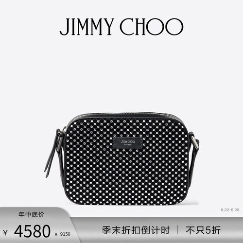 JIMMYCHOO/男士斜挎相机包