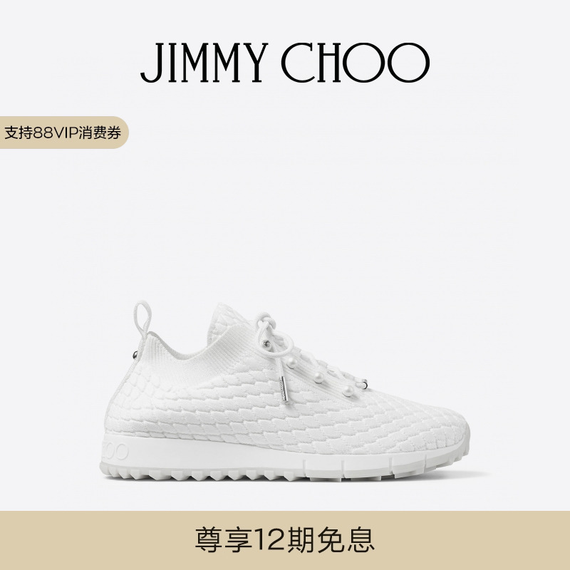 JIMMY CHOO/VELES 女士 白色纹理质感针织运动鞋