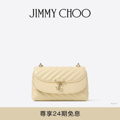 JIMMYCHOO/机车风皮革斜挎包