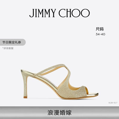 JIMMYCHOO/ANISE75高跟凉鞋