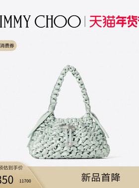 [限时折扣]JIMMY CHOO/CINCH S 女士 编织缎面单肩包
