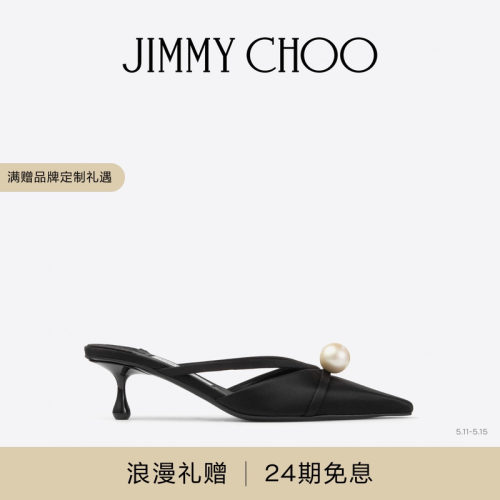 JIMMYCHOO/珍珠饰缎面穆勒鞋