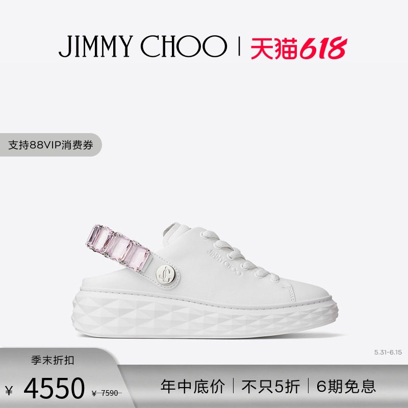 [经典首降][明星同款]JIMMY CHOO/DIAMOND水晶带休闲鞋