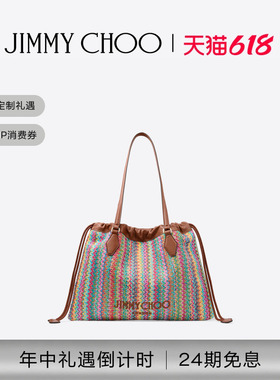 [2026夏季系列]JIMMY CHOO/DRAWSTRING TOTE女士拉菲草抽绳托特包