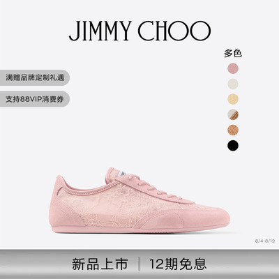 JIMMYCHOO/SUNNY蕾丝低帮休闲鞋