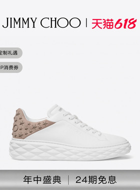 [礼物]JIMMY CHOO/DIAMOND MAXI M II 男士 白色厚底皮革运动鞋