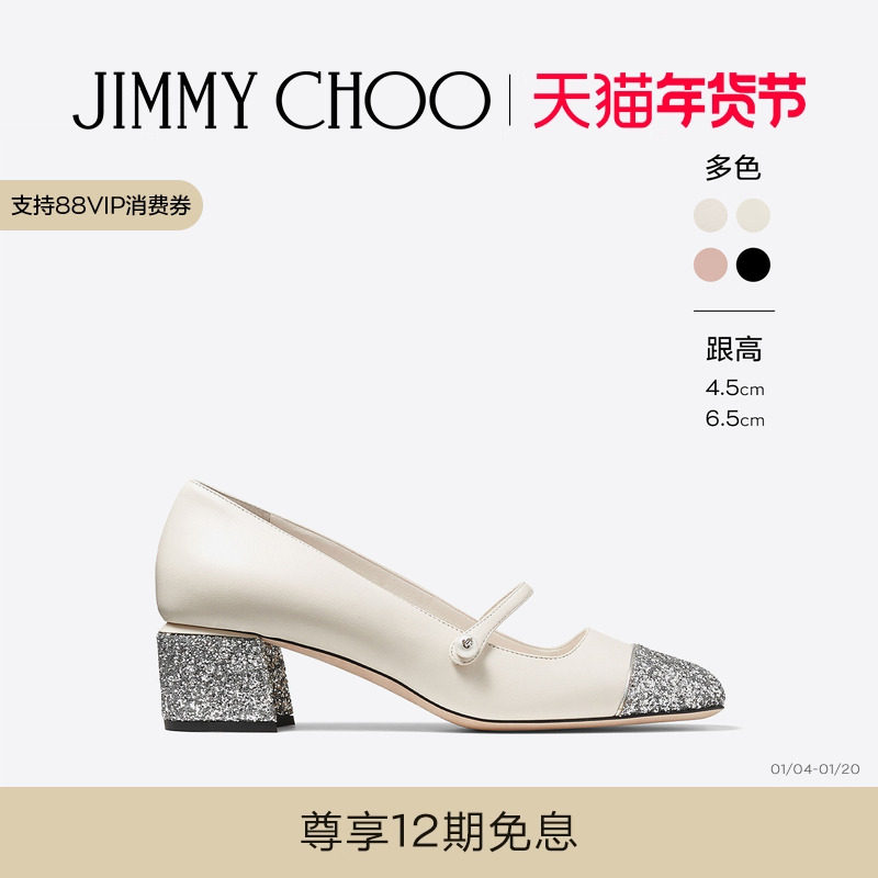 [白鹿珍选]JIMMY CHOO/ELISA 45 女士珍珠饰新中式粗跟玛丽珍鞋