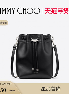 [限时折扣]JIMMY CHOO/CINCH MINI 女士黑色迷你包JC
