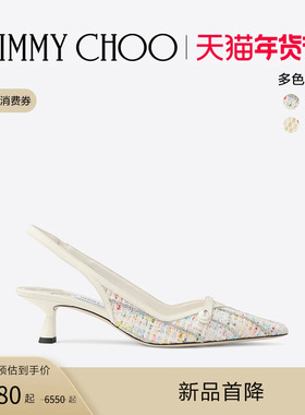 [限时折扣]JIMMY CHOO/AMITA 45 女士 黄色拼酪乳色漆皮高跟鞋