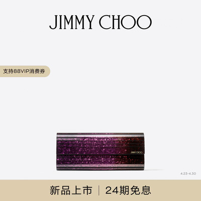 JIMMYCHOO/女士细闪粉手拿包