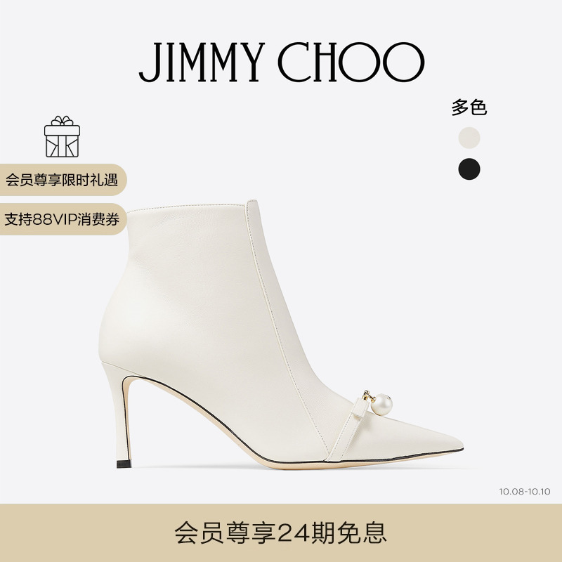 JIMMY CHOO/FELICITIE AB 75 系列珍珠饰拿铁色高跟
