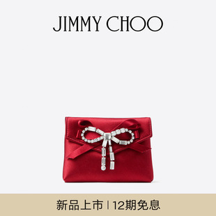 CHOO JIMMY SOFT CARD 水晶蝴蝶结饰卡夹 HOLDER 圣诞礼物