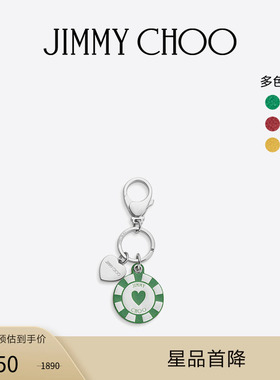 [限时折扣][王一博同款]JIMMY CHOO/CASINO CHIP CHARM 筹码挂件
