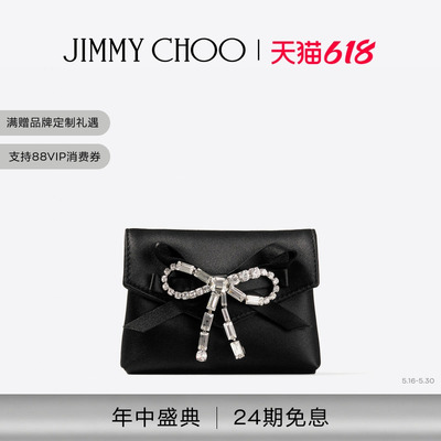 JIMMYCHOO/水晶蝴蝶结饰卡夹