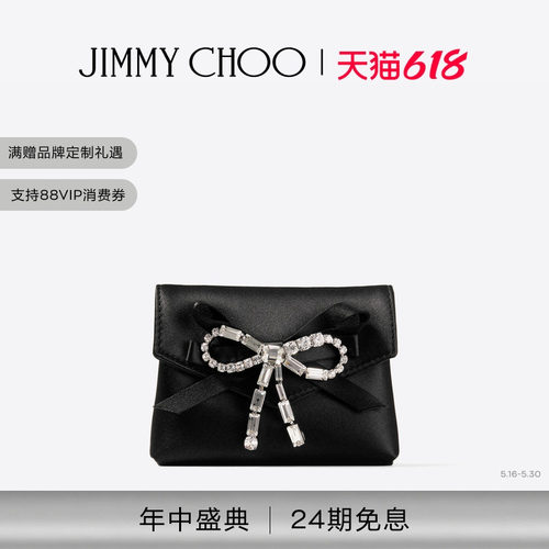 JIMMYCHOO/水晶蝴蝶结饰卡夹