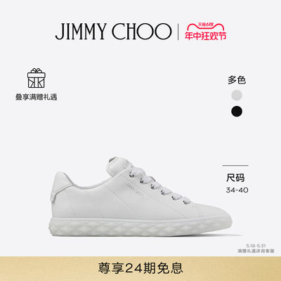 JIMMYCHOO/DIAMONDLIGHT运动鞋