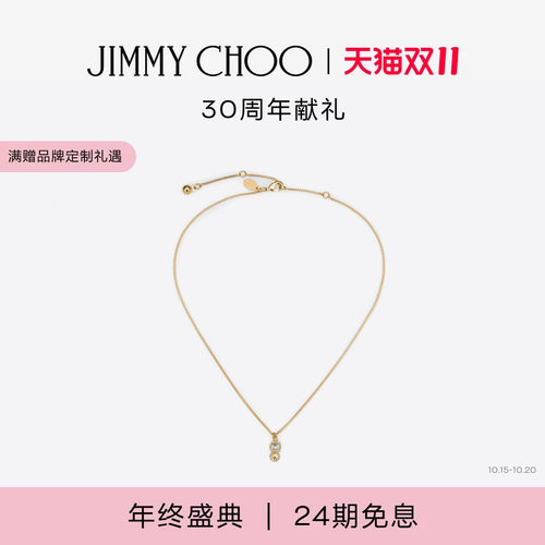 JIMMYCHOO/女士金属吊坠项链