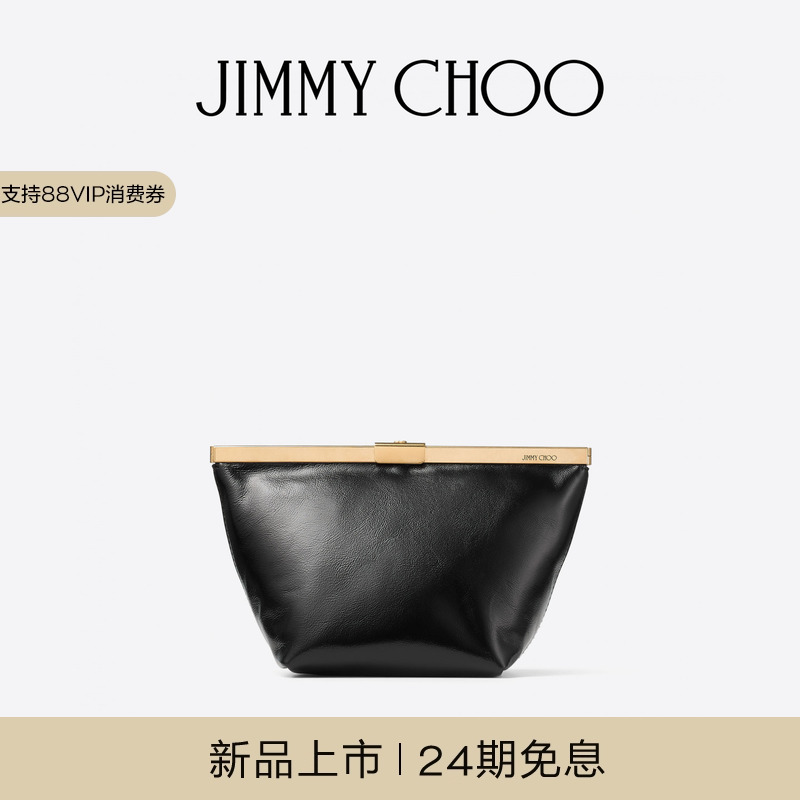 [2025冬季系列]JIMMY CHOO/GANACHE 女士 黑色手拿包晚宴包