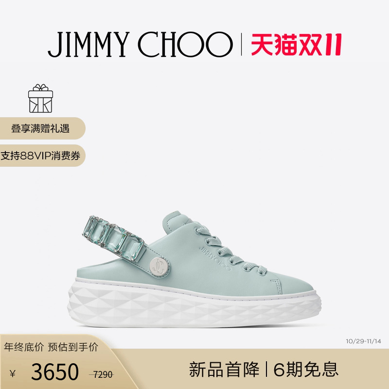 JIMMYCHOO/DIAMOND运动鞋