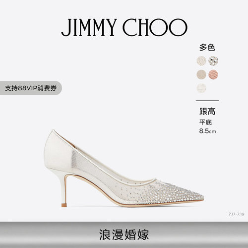 JIMMYCHOO/LOVE荧幕同款高跟鞋