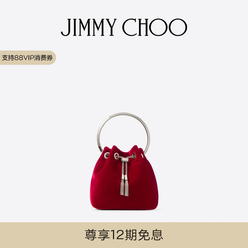 JIMMYCHOO/BONBON丝绒包袋