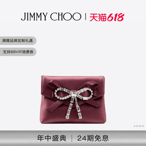 JIMMYCHOO/水晶蝴蝶结饰卡夹