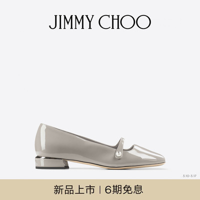 JIMMYCHOO/蕾丝芭蕾舞高跟鞋