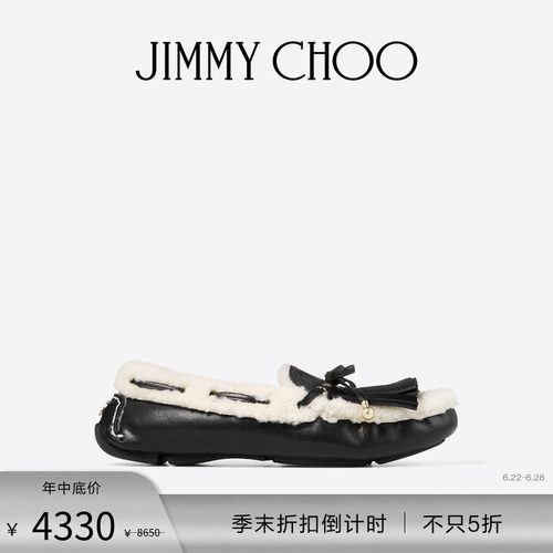 JIMMYCHOO/剪羊毛饰皮乐福鞋