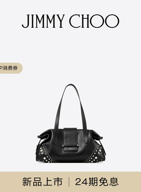 [春季系列]JIMMY CHOO/BAR HOLDALL/M 珍珠铆钉饰黑色旅行包