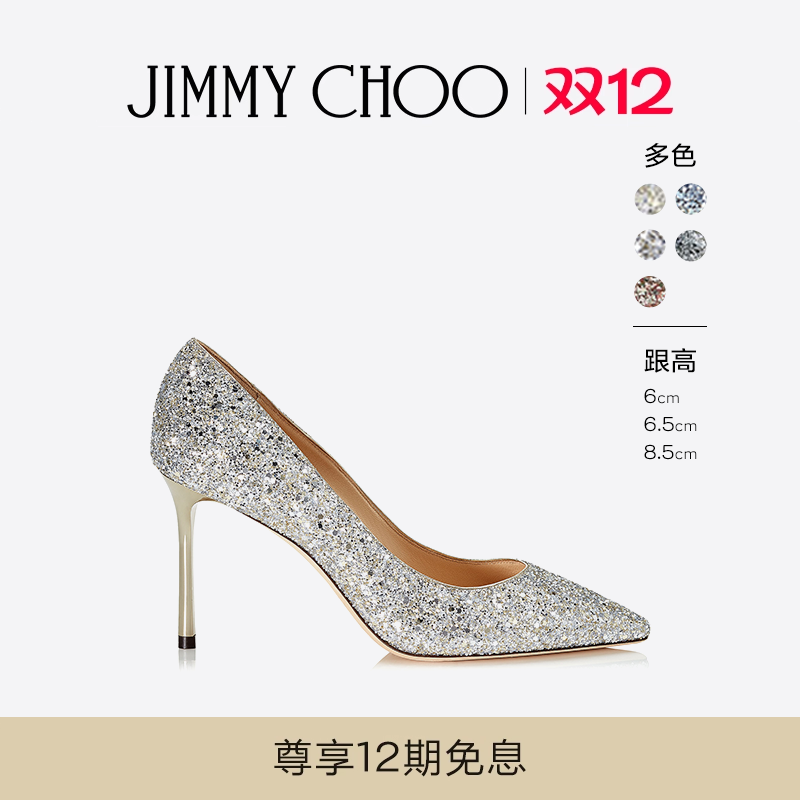 JIMMYCHOO/经典闪粉婚鞋高跟鞋